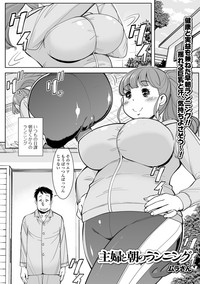 Web Haishin Gekkan Tonari no Kininaru Oku-san Vol. 021 hentai