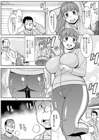 Web Haishin Gekkan Tonari no Kininaru Oku-san Vol. 021 hentai