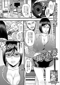 Web Haishin Gekkan Tonari no Kininaru Oku-san Vol. 021 hentai