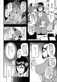 Web Haishin Gekkan Tonari no Kininaru Oku-san Vol. 021 hentai