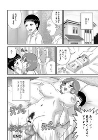 Web Haishin Gekkan Tonari no Kininaru Oku-san Vol. 021 hentai