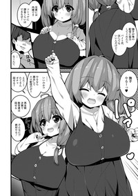 COMIC Shigekiteki SQUIRT!! Vol. 08 hentai