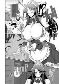 COMIC Shigekiteki SQUIRT!! Vol. 09 hentai