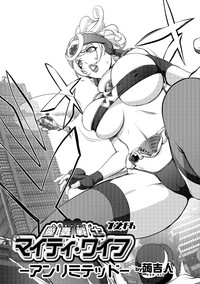 COMIC Shigekiteki SQUIRT!! Vol. 10 hentai