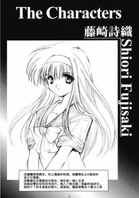 Shiori DaiShou Shuuchi no Gakkou Shinsouban hentai