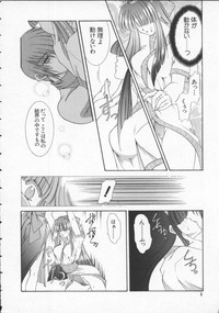Dennou Butou Musume Vol 5 hentai