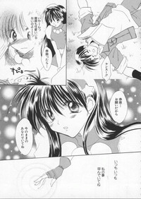 Dennou Butou Musume Vol 6 hentai
