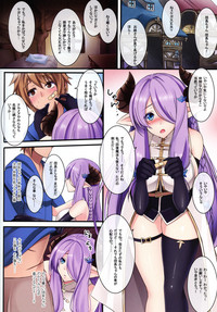 Narmaya Nameta hentai