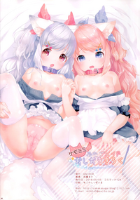 Kemomimi Futago Maid Oshioki Kiroku hentai