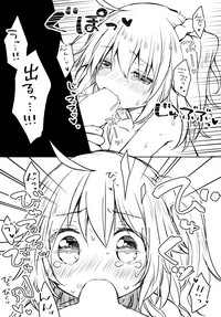 Gudako-chan ni Okuchi de Gohoushi Shitemorau Hon hentai