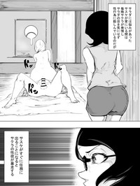 Sakura x Futanari Sarada hentai