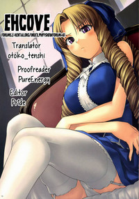 BLUE BLOOD'S Vol. 26 hentai