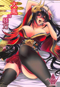 Taihou no Shitsukekata hentai