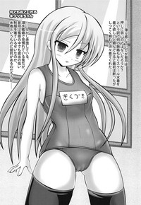 Kikuzuki Cosplay Anthology hentai