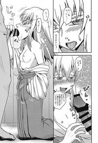 Kikuzuki Cosplay Anthology hentai