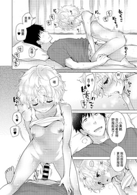 Noraneko Shoujo to no Kurashikata Ch. 18 Kouhen hentai