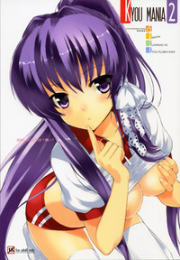 KYOU MANIA 2 hentai