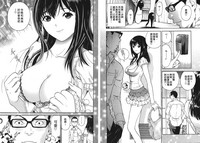 M no Anifu 1 | M的兄嫂1 hentai