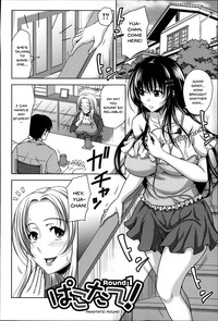 Pakotate! Seikouritsu 0% no Teppeki Bishojo VS Seikouritsu 100% no Hentai Katei Kyoushi | Pakotate! Sex Rate 0% Iron-Willed Beautiful Virgins VS Sex Rate 100% Perverted Coach Ch.1 hentai