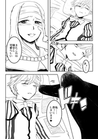 FGOふたなりキアラ×アンデルセン漫画 hentai