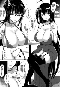 Taihou no Dakigokochi hentai