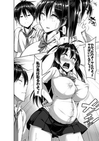 Toppatsusei Bokki Shoukougun hentai