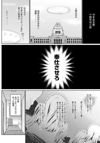 COMIC Anthurium 2019-03 hentai
