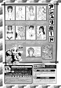 COMIC Anthurium 2019-03 hentai