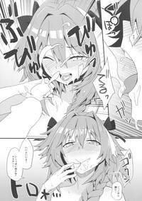 Astolfo to Yoru no Chaldea hentai