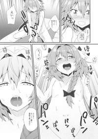 Astolfo to Yoru no Chaldea hentai