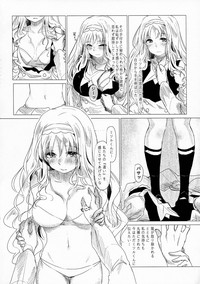 Kokoro ga mita sareta hentai