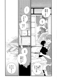 Otokonoko HELL'S GATE #03 hentai