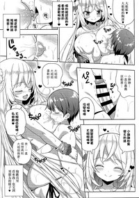 Ikenai Bikini no Onee-san 2 hentai