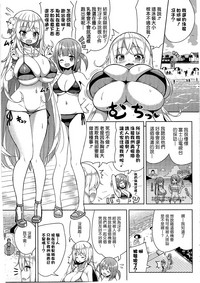 Ikenai Bikini no Onee-san 2 hentai
