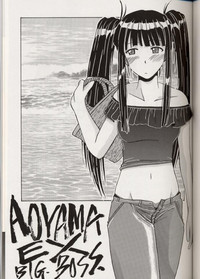 Aoyama EX | EXCELLENT hentai