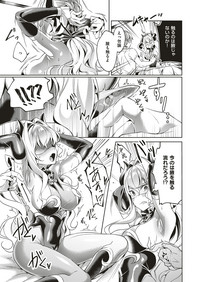 Yokubou Pandora Yokubou 1-9 hentai