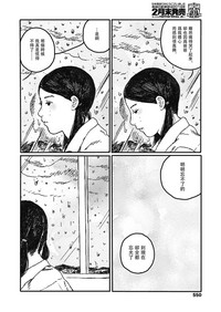 Ureshii Kao wa tyanto Dekinai | 笑顔難展 hentai