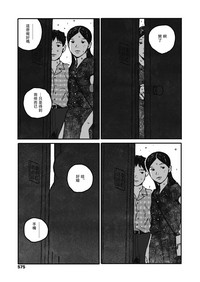 Ureshii Kao wa tyanto Dekinai | 笑顔難展 hentai