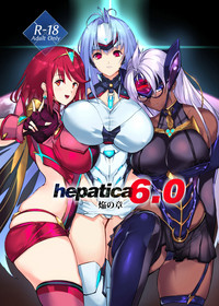 hepatica6.0 hentai