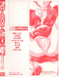Girl&#039;s Parade 2000 4 hentai
