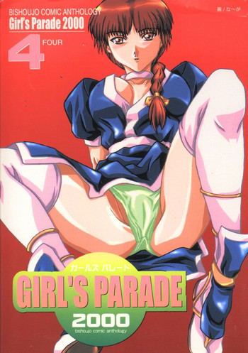 Girl&#039;s Parade 2000 4 hentai