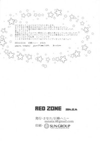 RED ZONE hentai