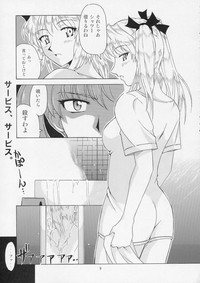 if CASE 02 Sawachika Eri hentai