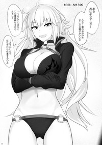 Chaldea Suikan Kiroku 1 Jeanne Alter Hen hentai