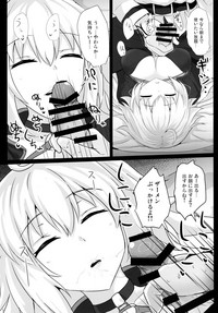 Chaldea Suikan Kiroku 1 Jeanne Alter Hen hentai