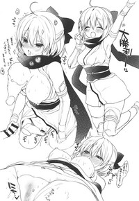 Torokeru Ichaicha Okita-san hentai