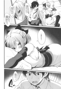 Torokeru Ichaicha Okita-san hentai