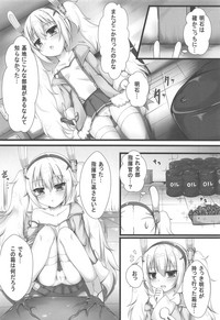 Monster Box Laffey hentai