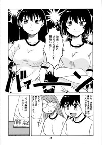 Kagura vs. Sakaki-san hentai