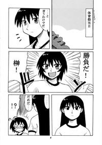 Kagura vs. Sakaki-san hentai